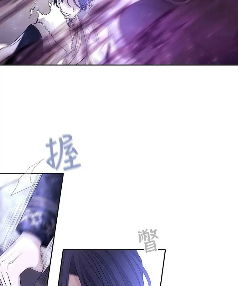 54.“那位大人” 第14页