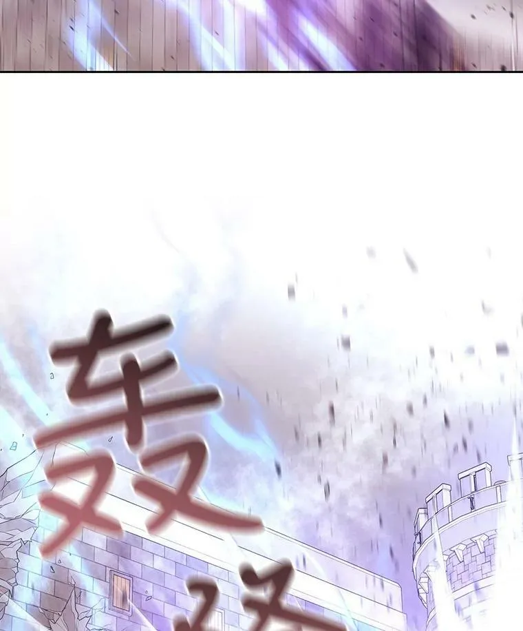 54.“那位大人” 第17页