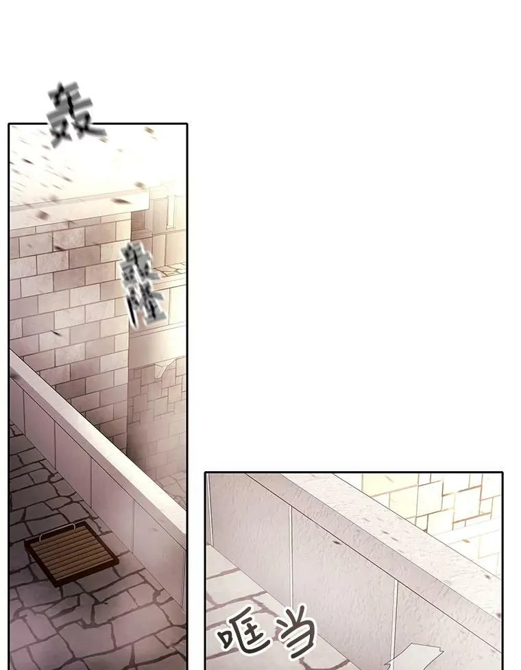 54.“那位大人” 第21页