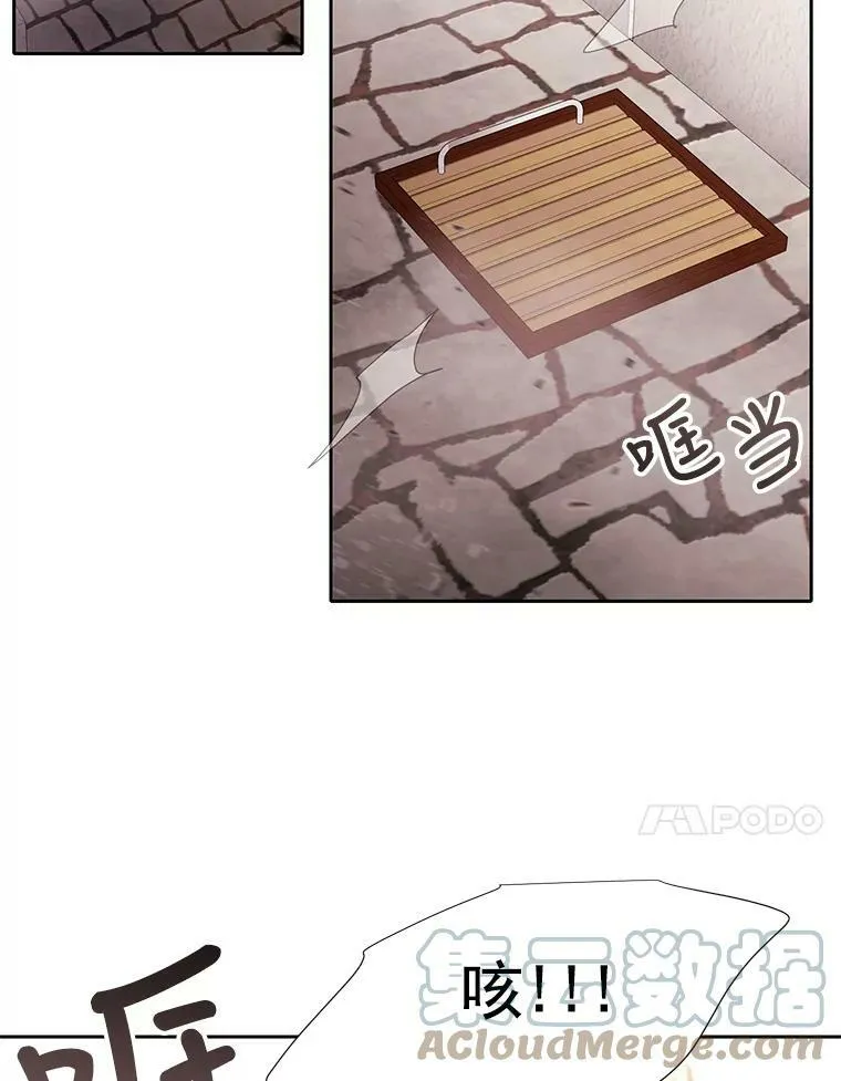 54.“那位大人” 第22页