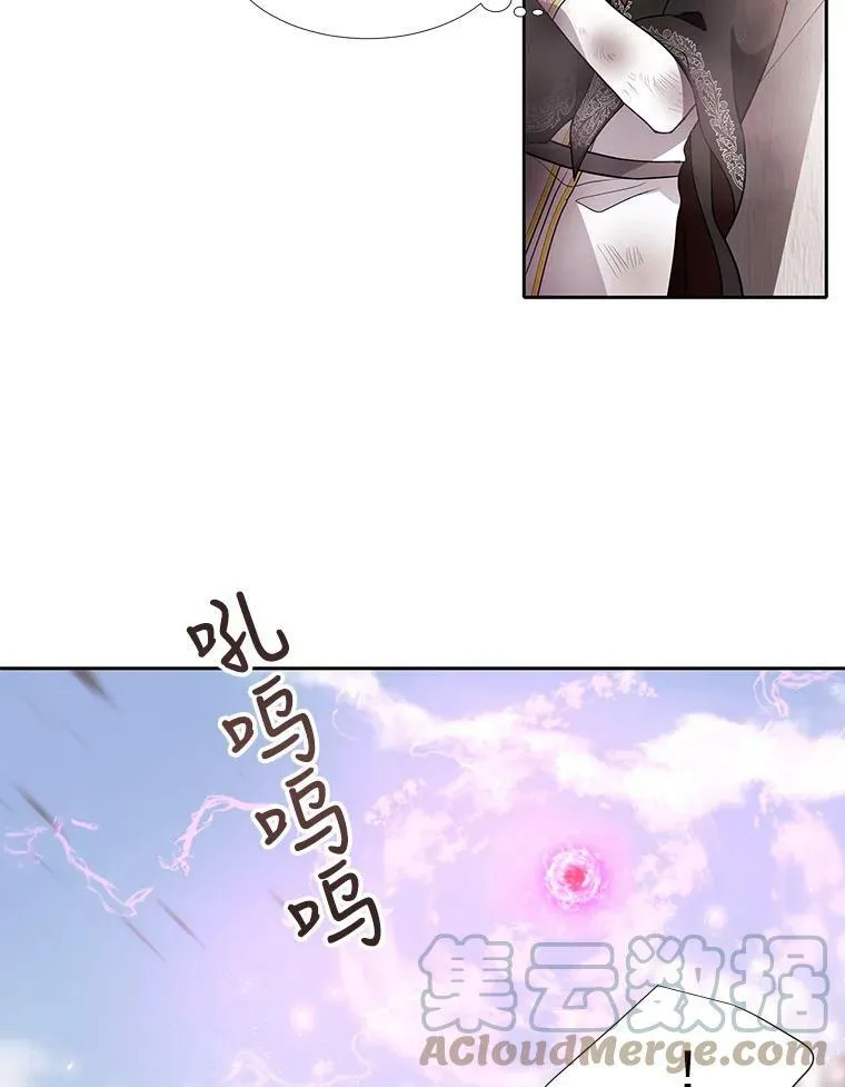 54.“那位大人” 第25页