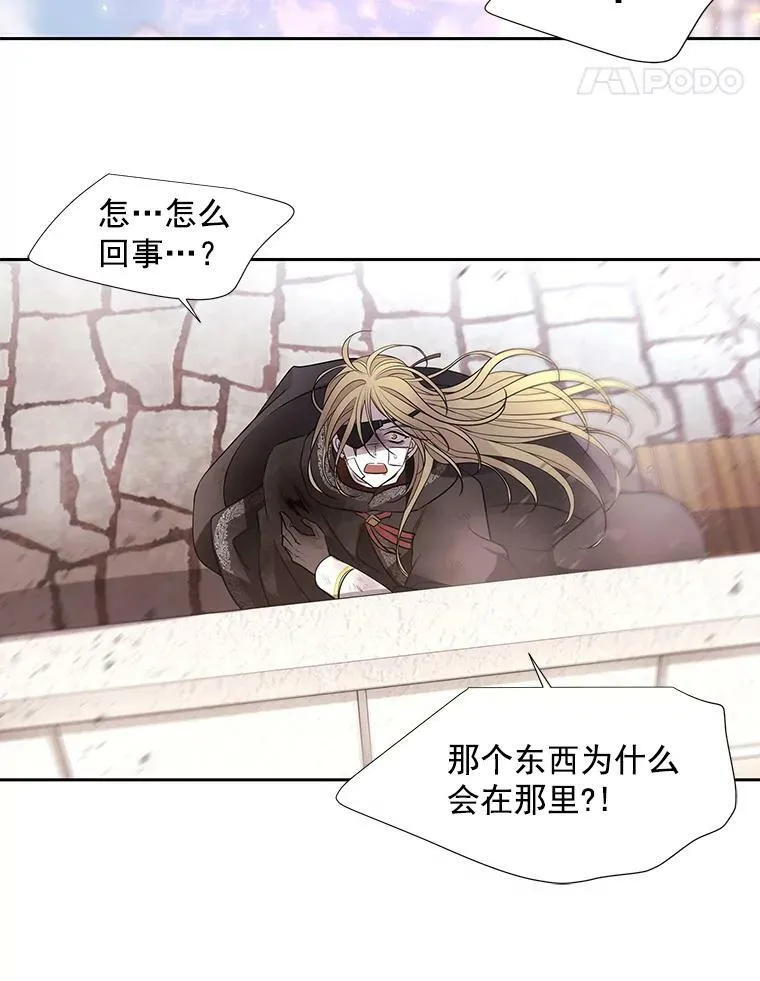 54.“那位大人” 第26页