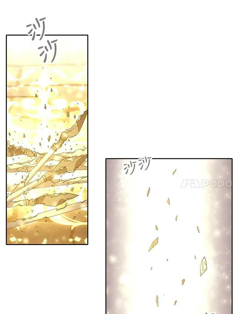 54.“那位大人” 第32页