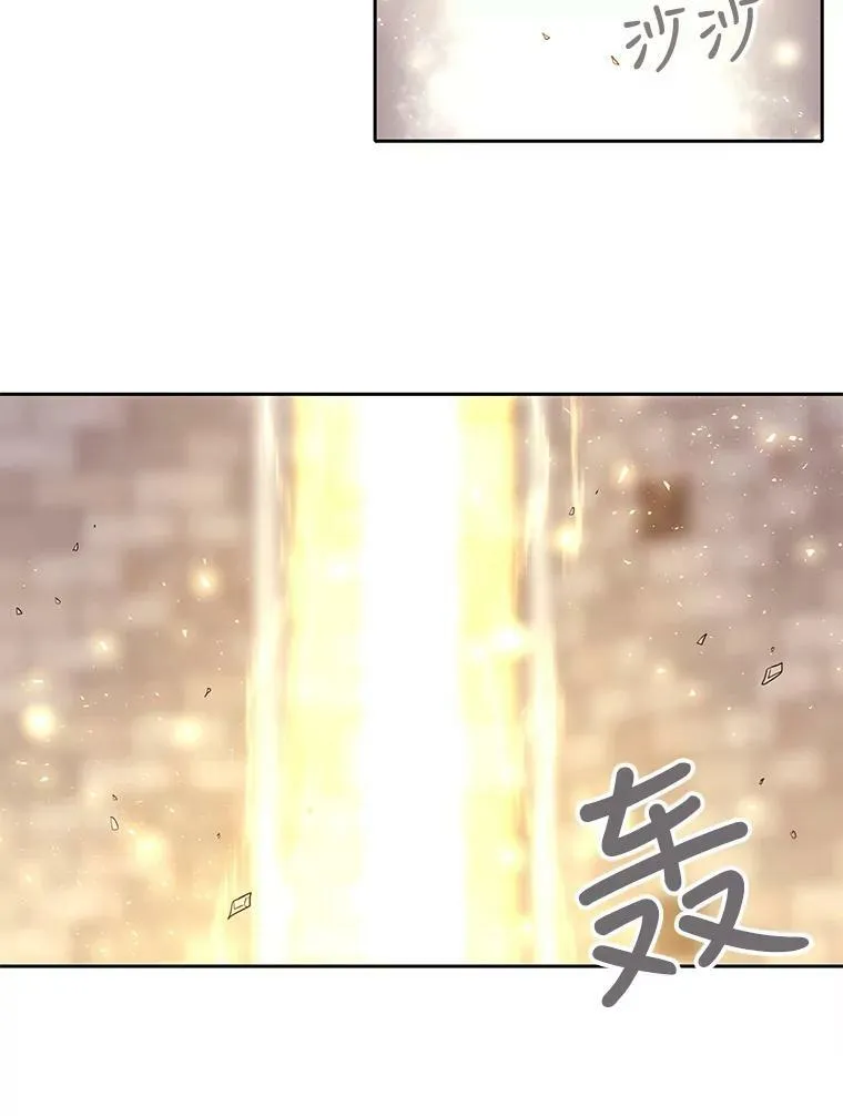 54.“那位大人” 第33页