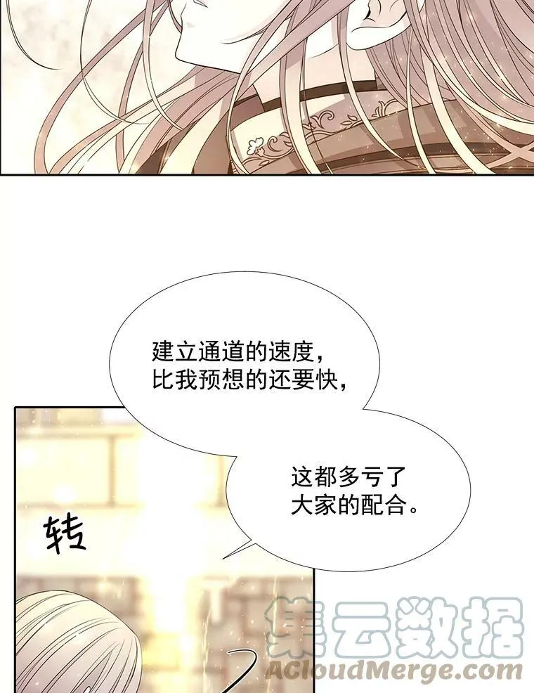 54.“那位大人” 第37页