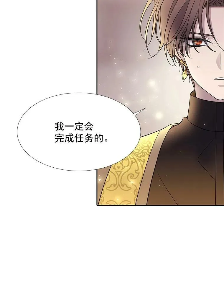 54.“那位大人” 第39页