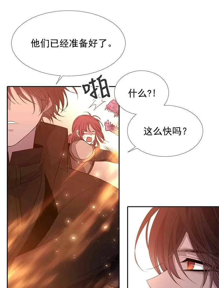 54.“那位大人” 第41页