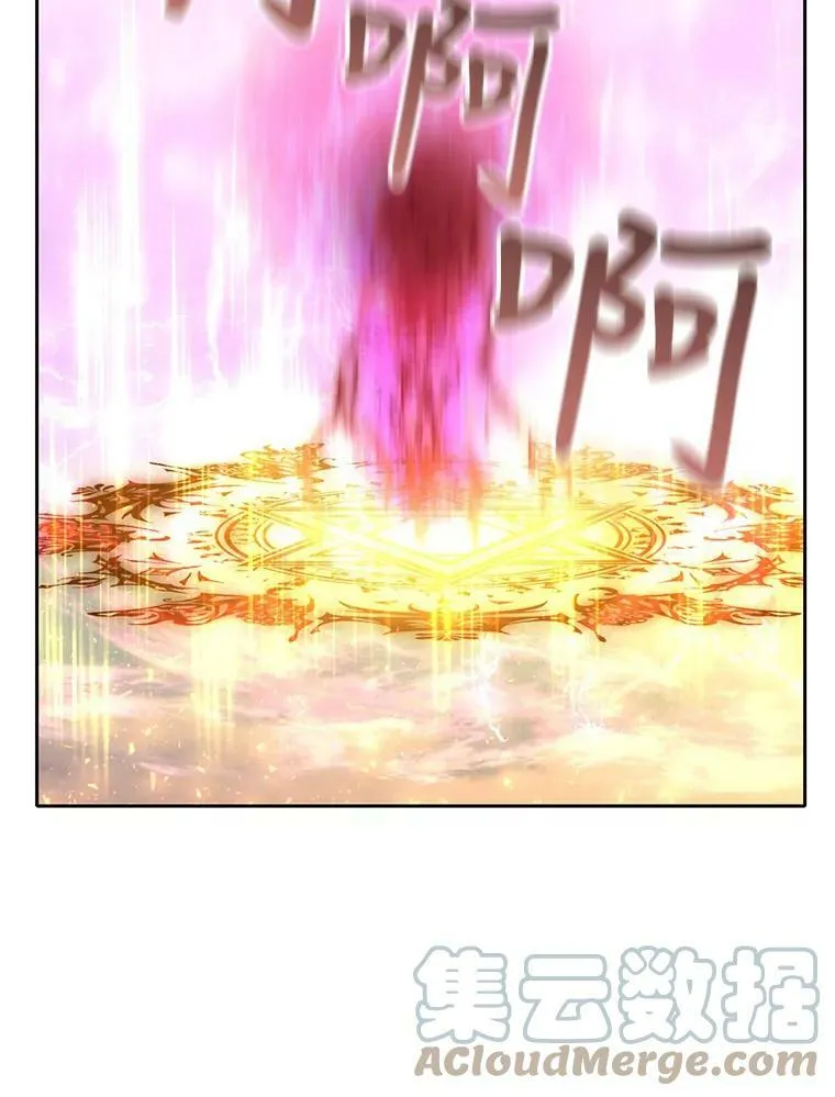 54.“那位大人” 第43页