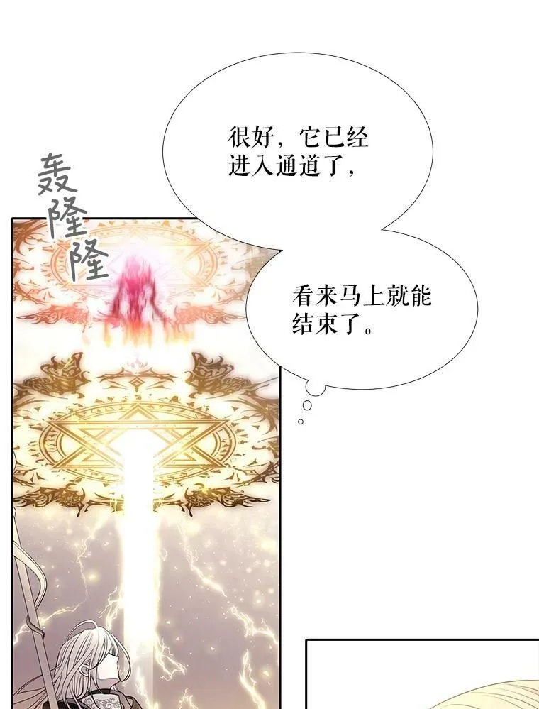 54.“那位大人” 第44页