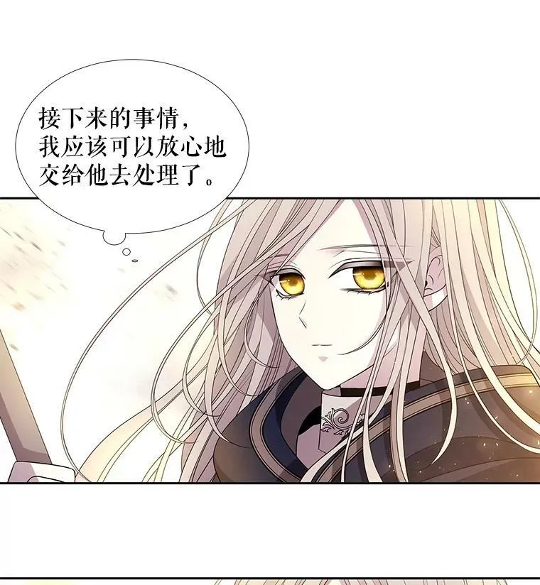 54.“那位大人” 第48页