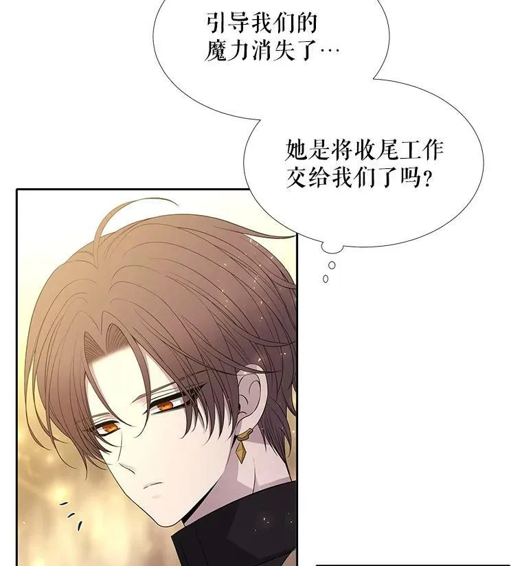 54.“那位大人” 第50页