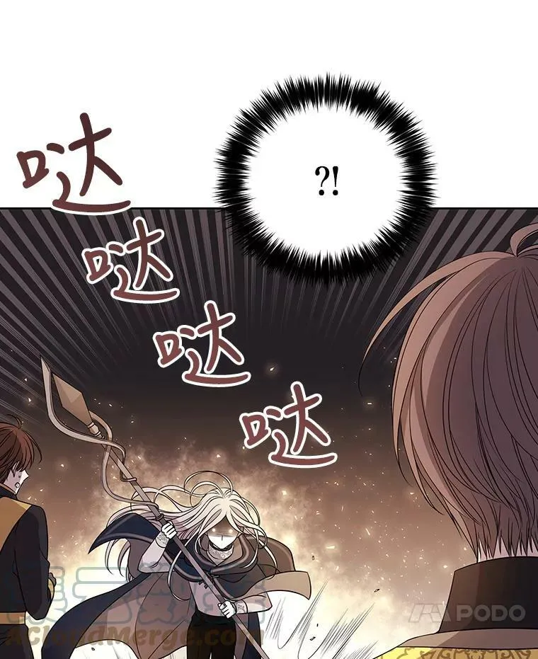 54.“那位大人” 第52页