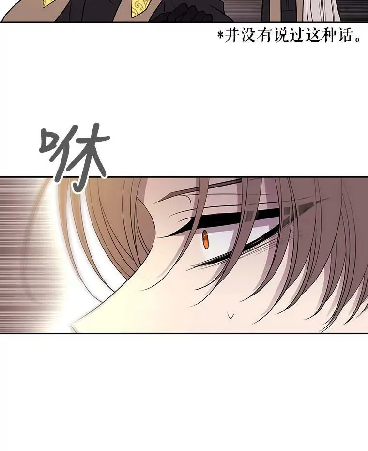 54.“那位大人” 第54页