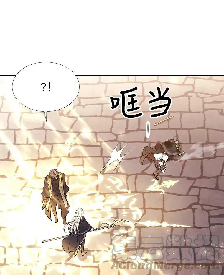 54.“那位大人” 第58页