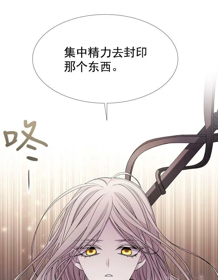 54.“那位大人” 第60页