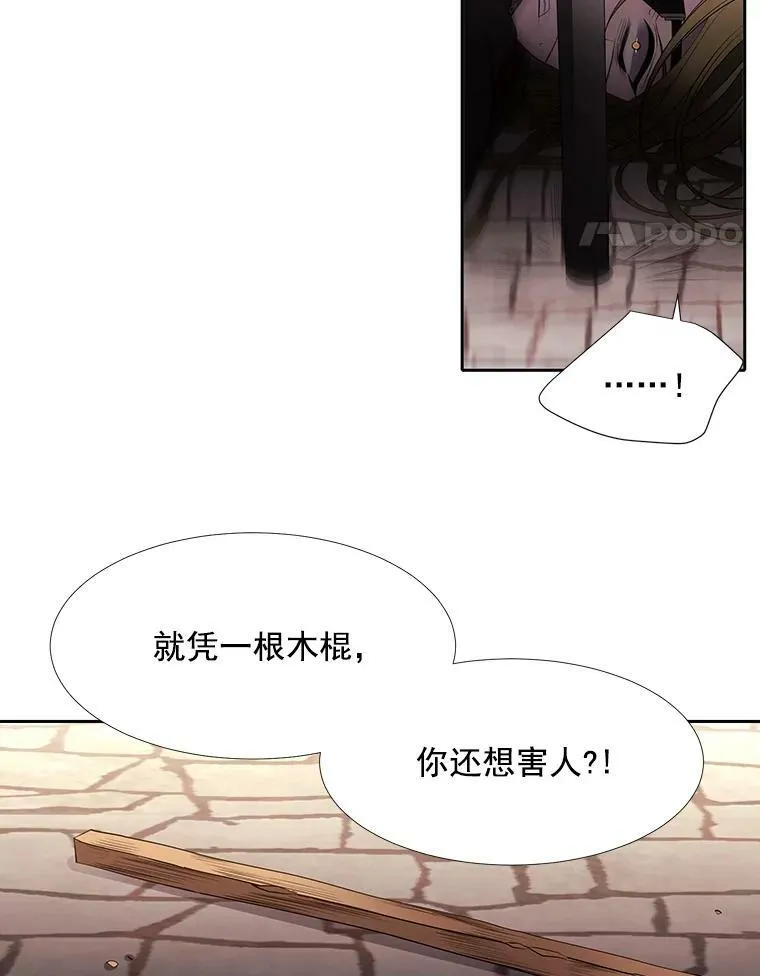 54.“那位大人” 第63页