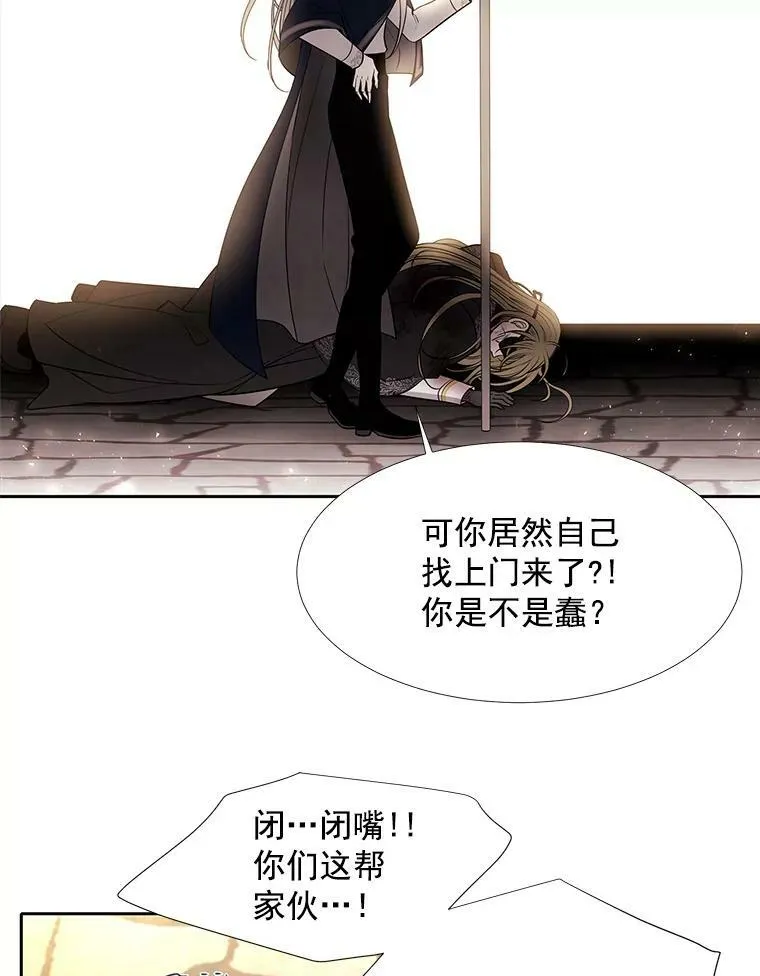 54.“那位大人” 第65页