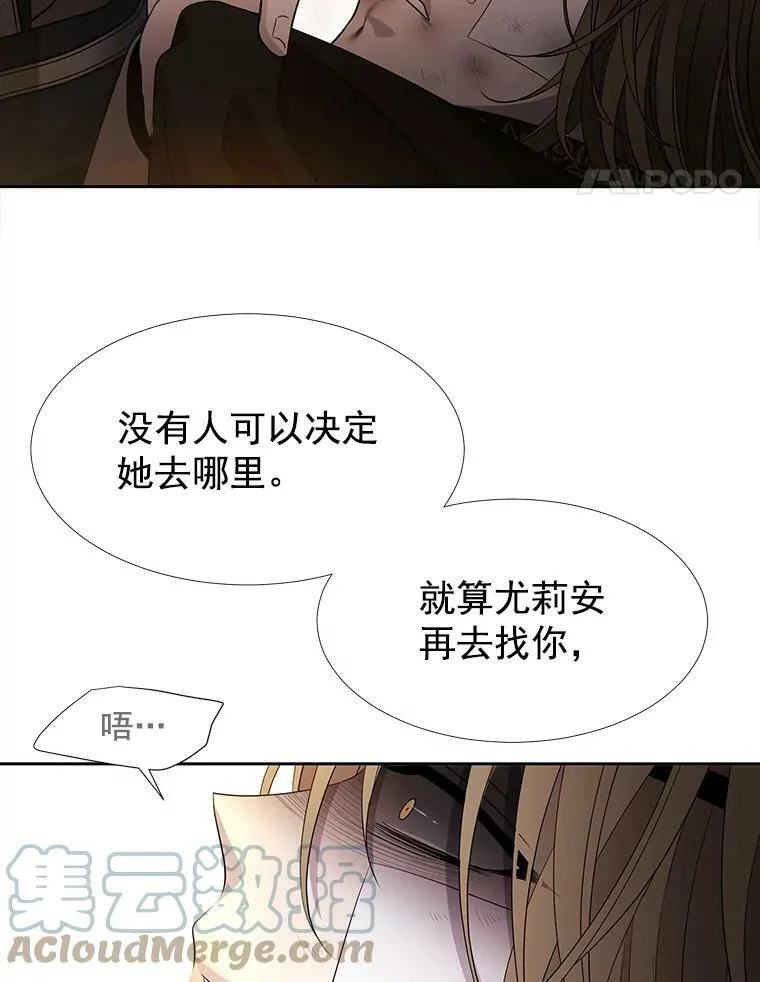 54.“那位大人” 第73页