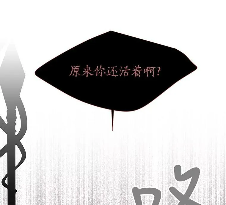 54.“那位大人” 第75页