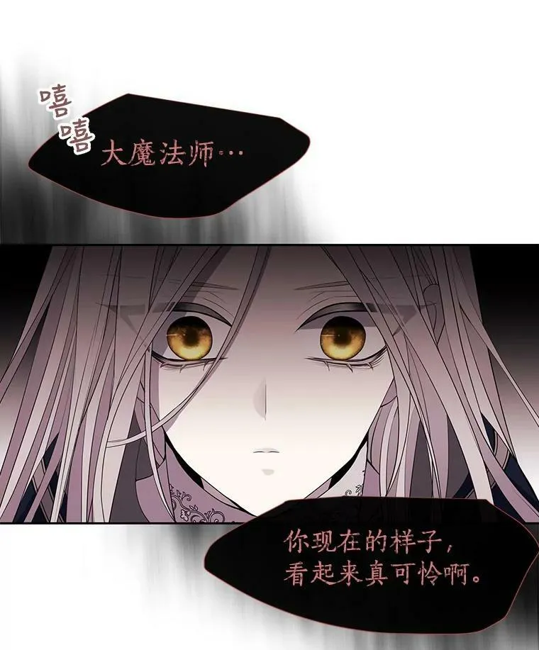 54.“那位大人” 第78页