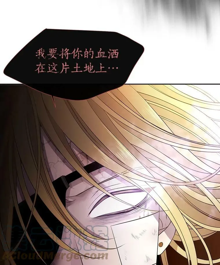 54.“那位大人” 第79页