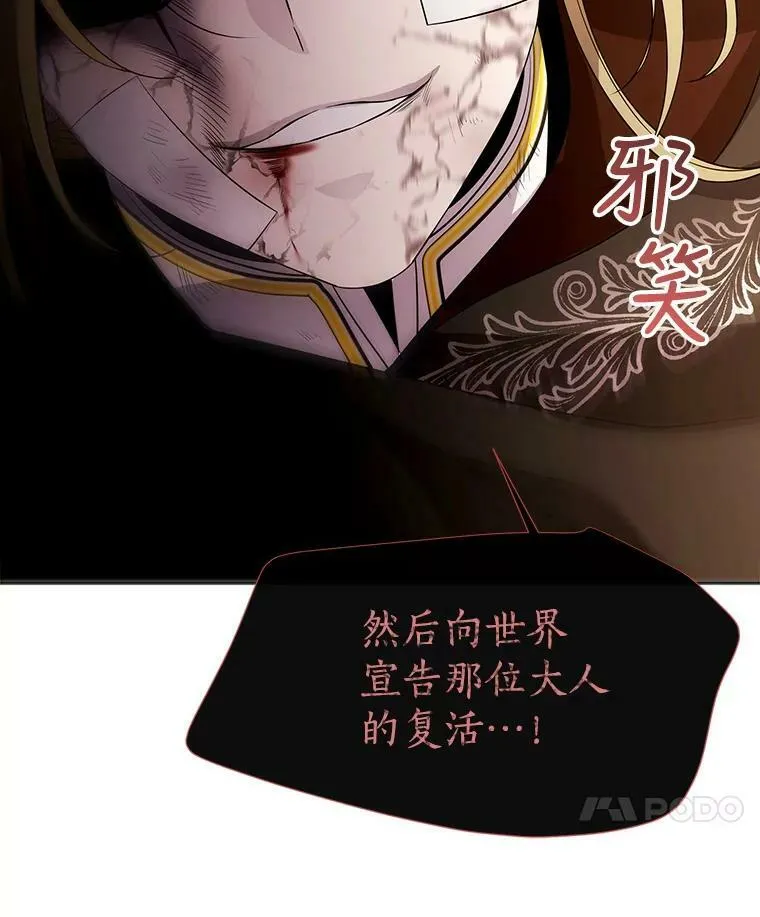54.“那位大人” 第80页