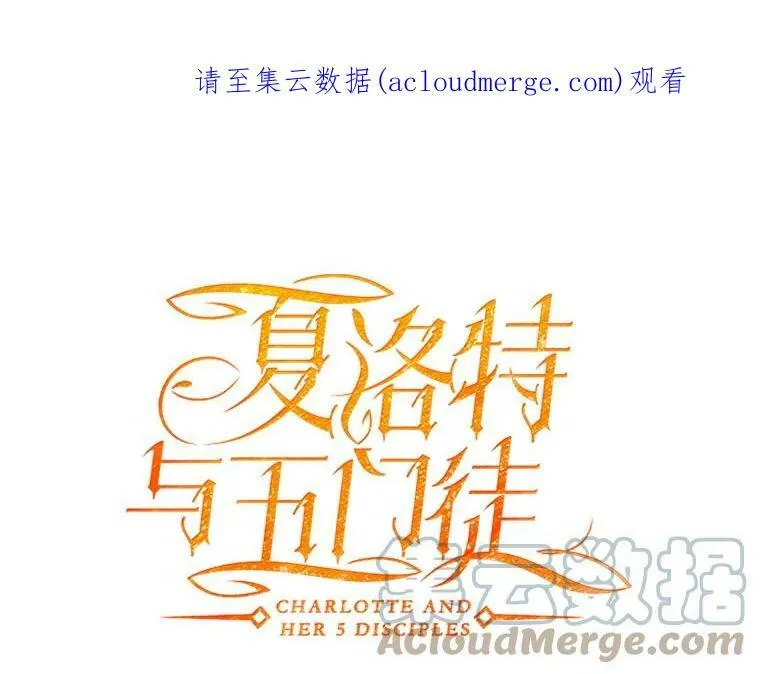 55.杀了他？收留他？ 第1页