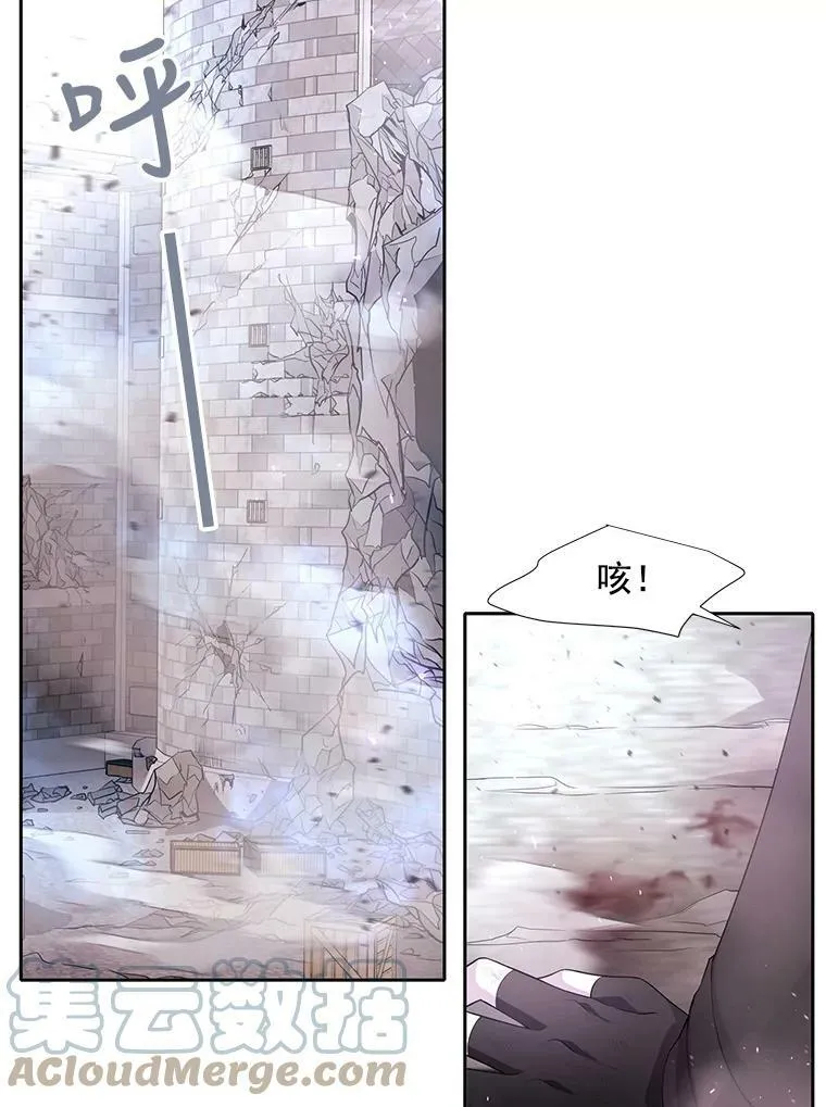 55.杀了他？收留他？ 第4页