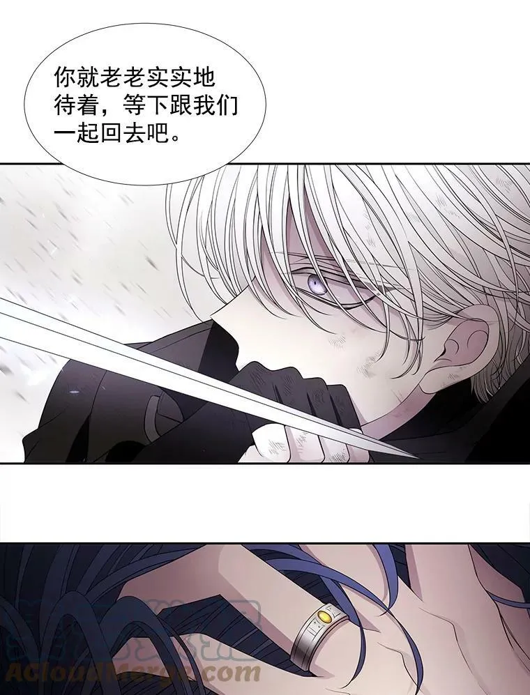 55.杀了他？收留他？ 第10页