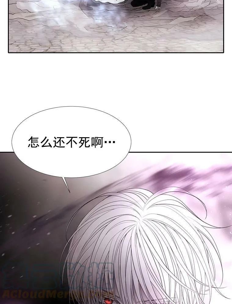 55.杀了他？收留他？ 第13页