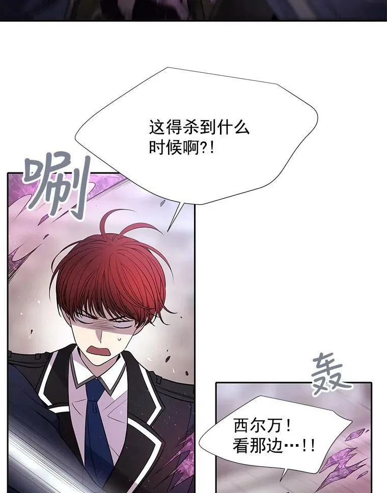 55.杀了他？收留他？ 第20页