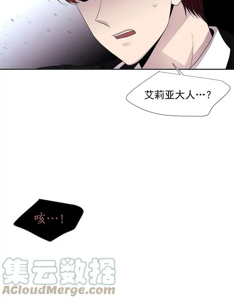 55.杀了他？收留他？ 第22页