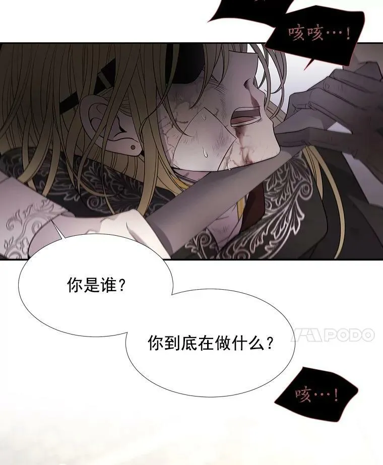 55.杀了他？收留他？ 第24页
