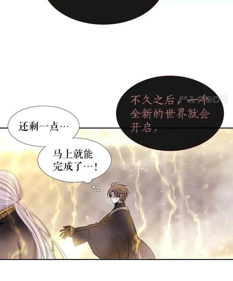55.杀了他？收留他？ 第35页