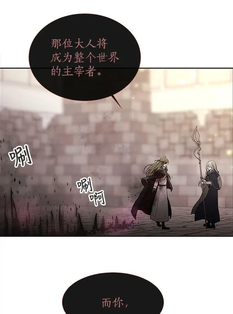 55.杀了他？收留他？ 第36页