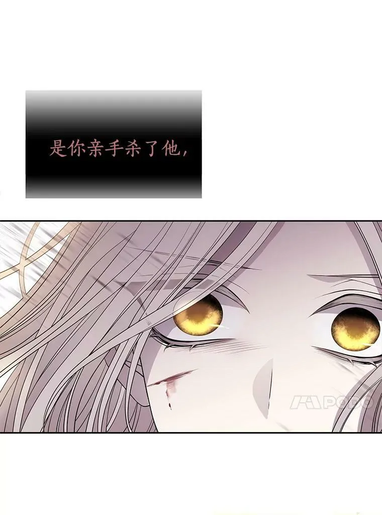 55.杀了他？收留他？ 第41页