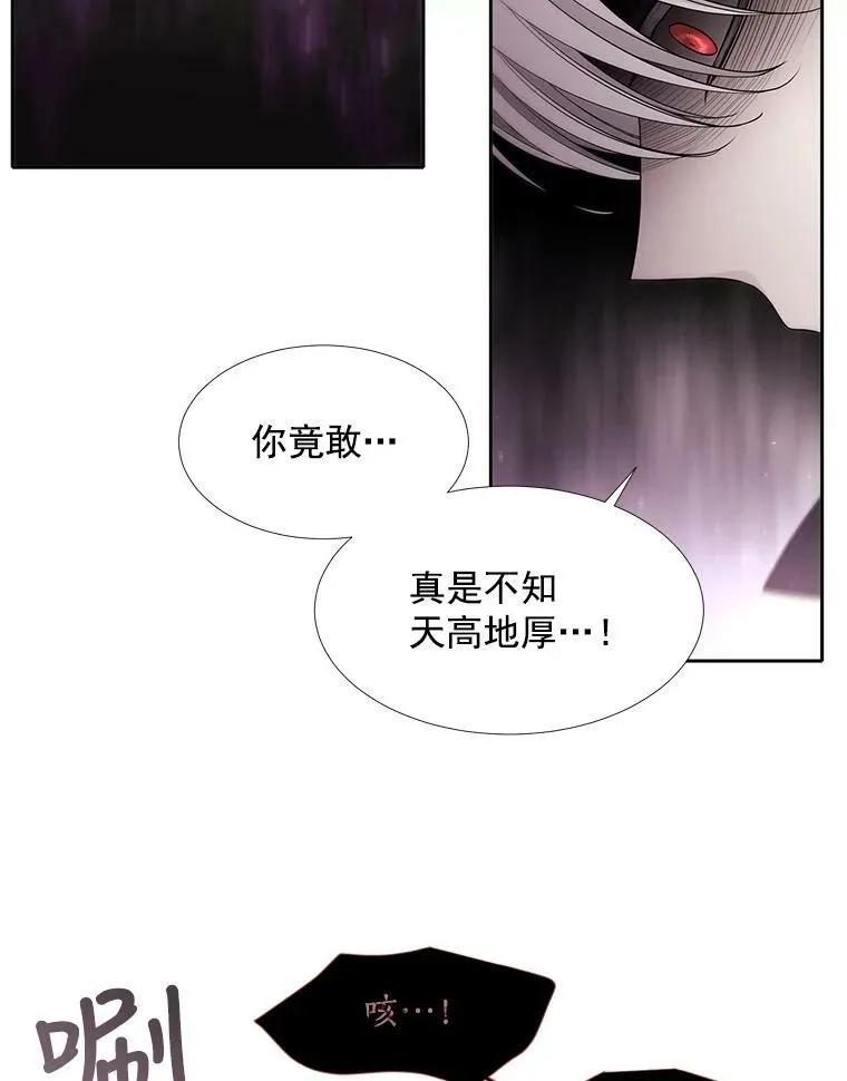 55.杀了他？收留他？ 第54页