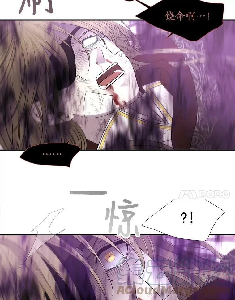 55.杀了他？收留他？ 第55页