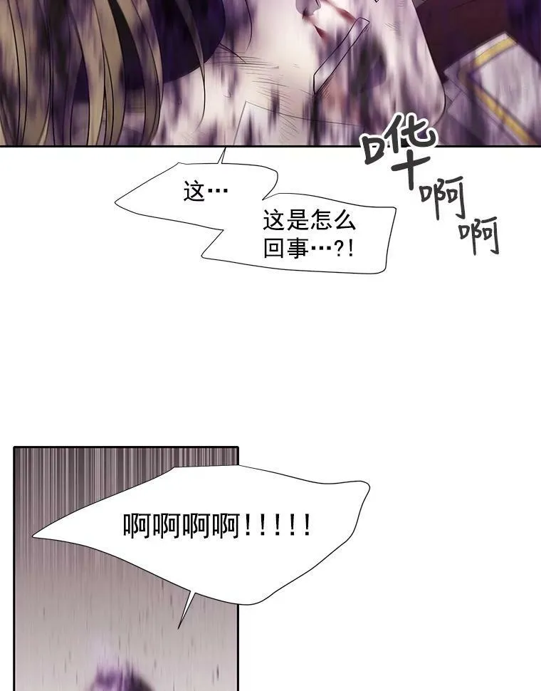 55.杀了他？收留他？ 第56页