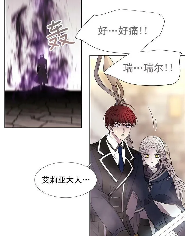 55.杀了他？收留他？ 第57页