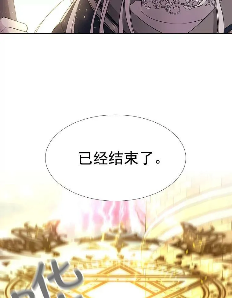 55.杀了他？收留他？ 第63页
