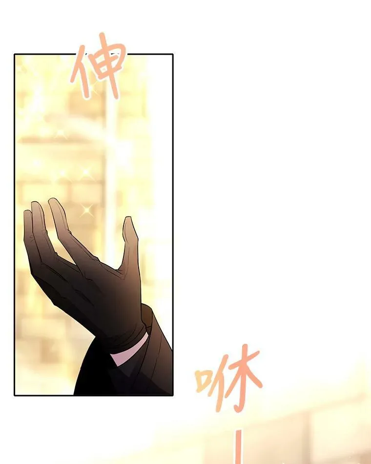 56.我跟你一起回去 第2页