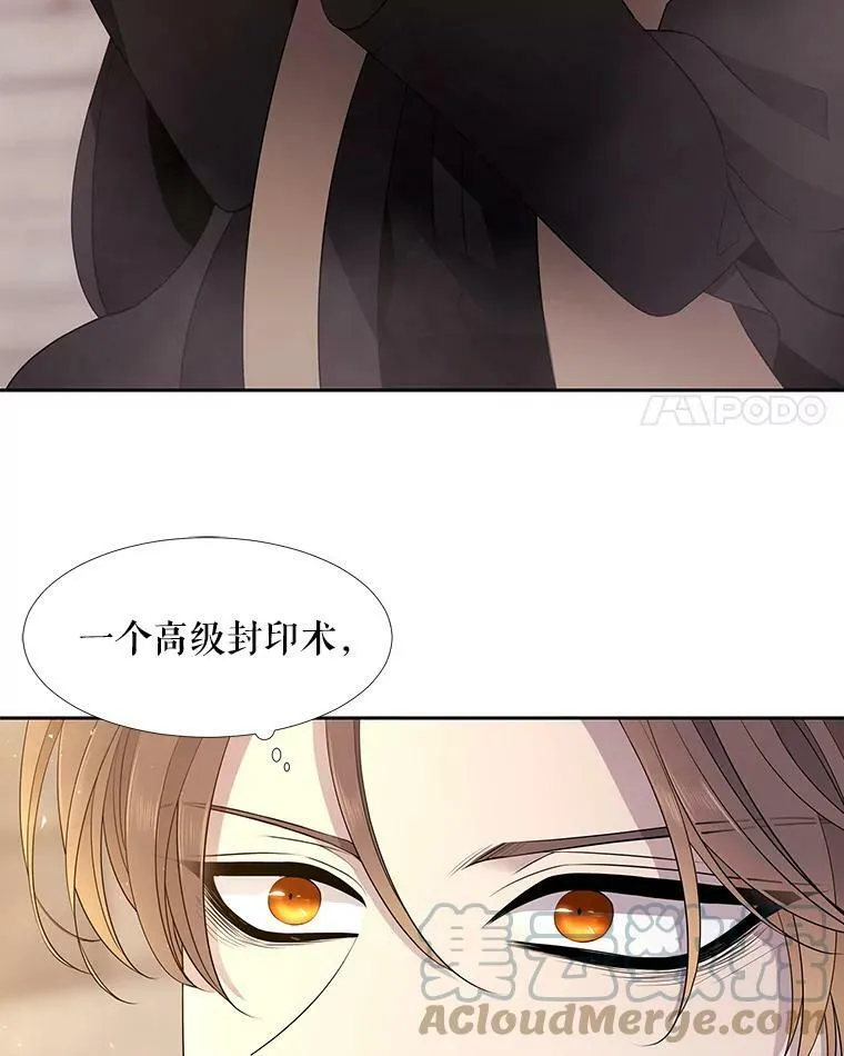 56.我跟你一起回去 第4页