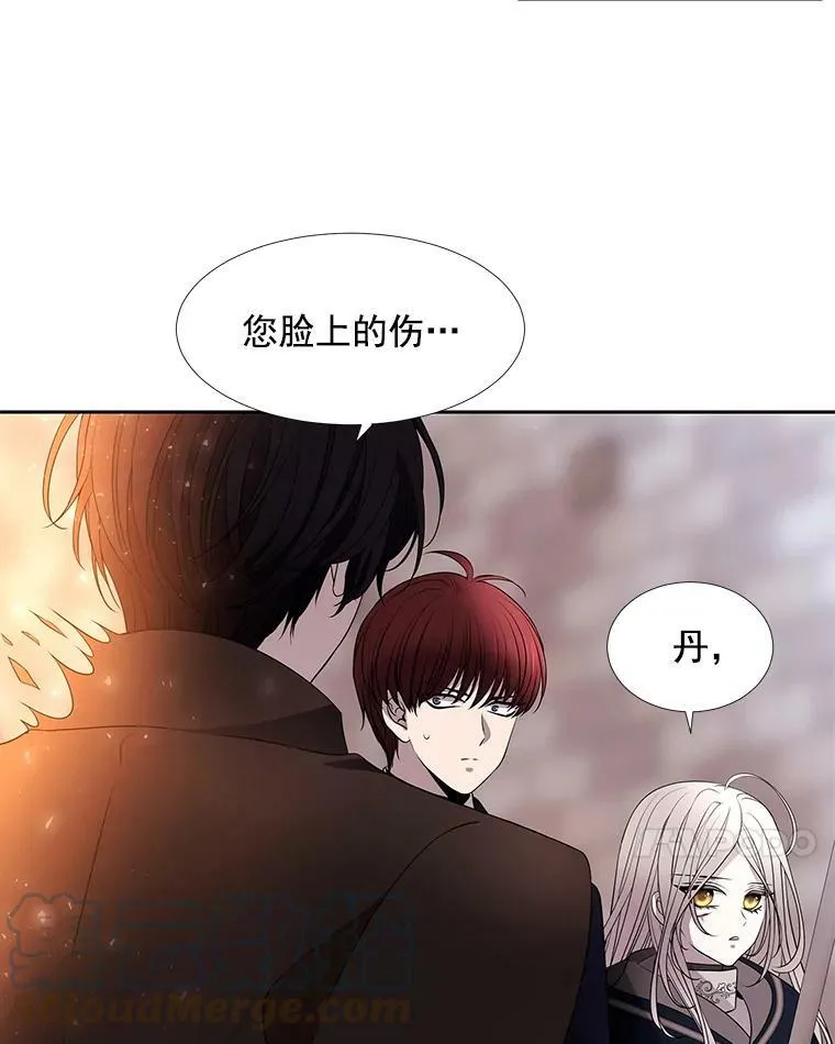 56.我跟你一起回去 第7页