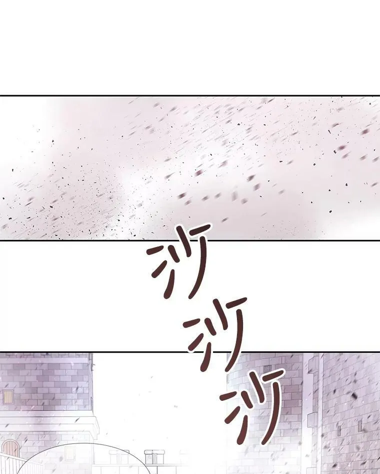 56.我跟你一起回去 第12页