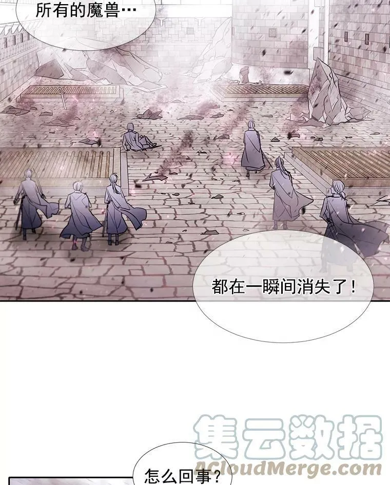 56.我跟你一起回去 第13页