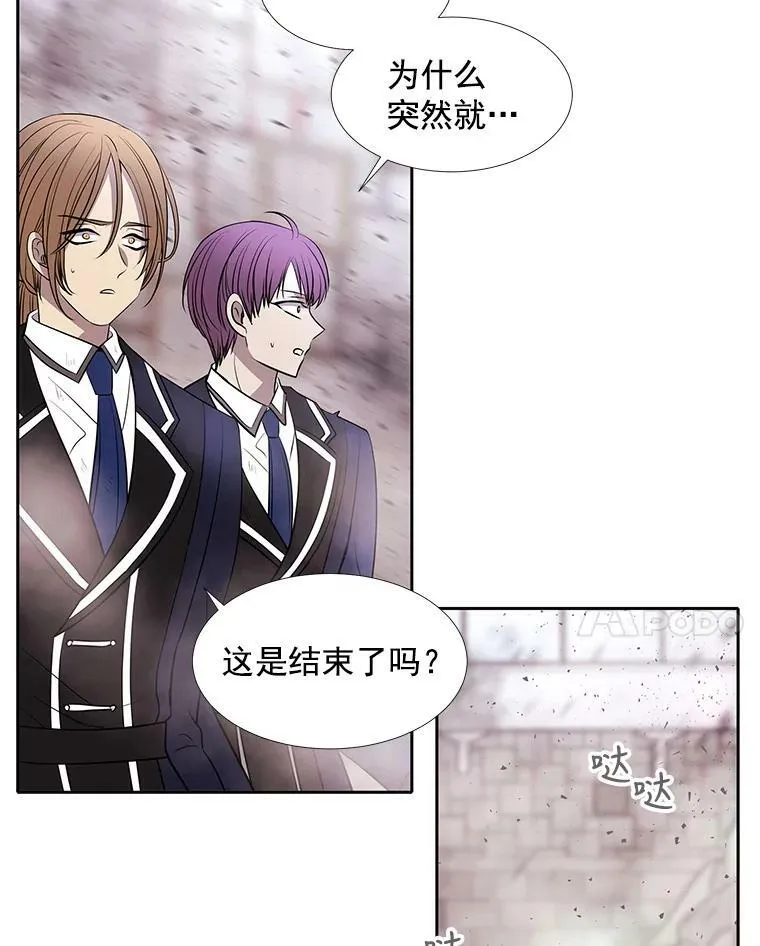 56.我跟你一起回去 第14页