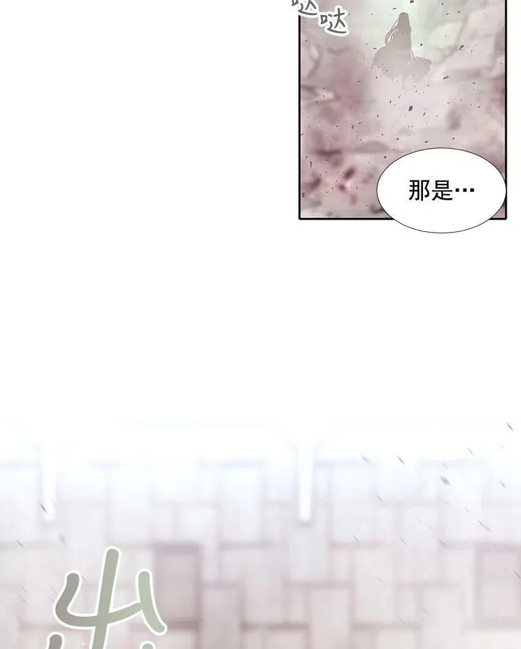 56.我跟你一起回去 第15页