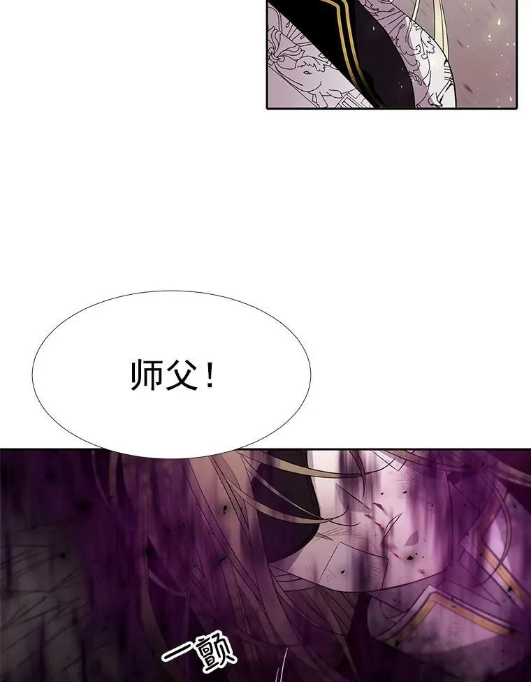 56.我跟你一起回去 第20页