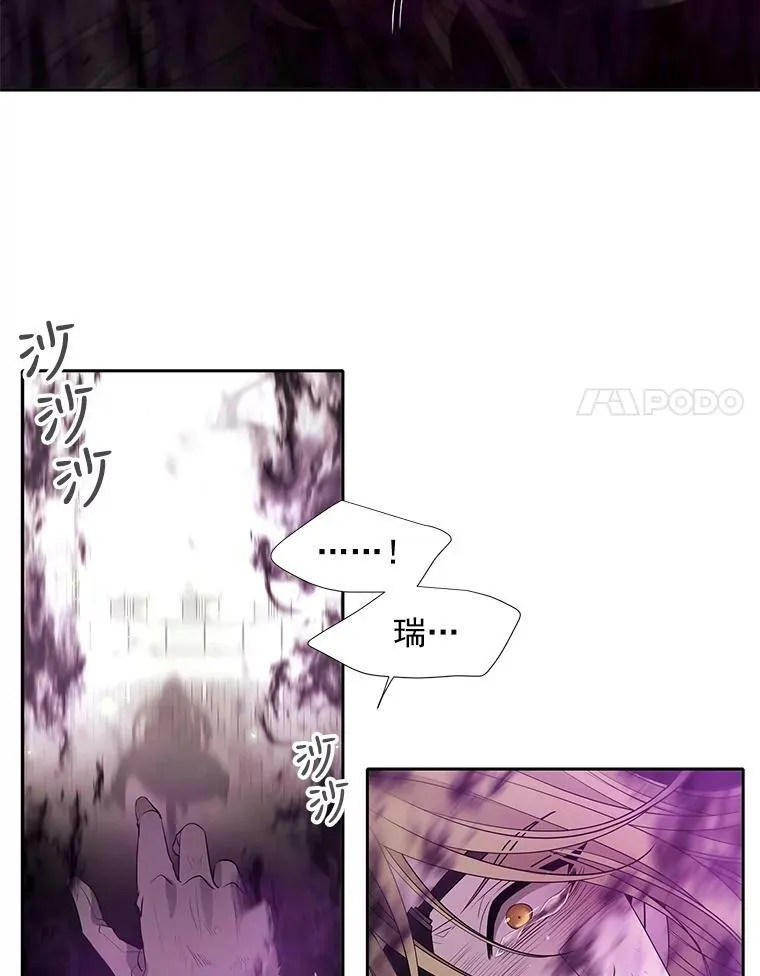 56.我跟你一起回去 第21页